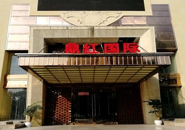 浦口商务KTV真空哪家最开放-鼎红国际KTV消费价格玩乐点评