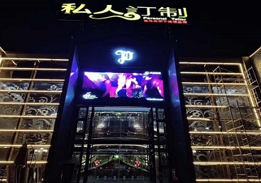 浦口中低档荤素KTV真空会所体验-私人定制KTV消费荤素点评